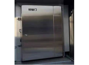 轉軸冷庫門