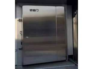 轉軸冷庫門